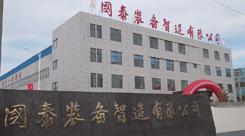 集团公司隆重举行河南完美平台安装有限公司搬迁 暨河南国泰智能装备有限公司揭牌仪式