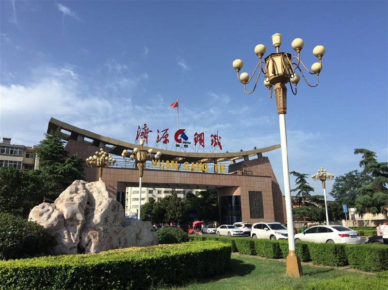 完美平台 审计项目公开招标邀请函