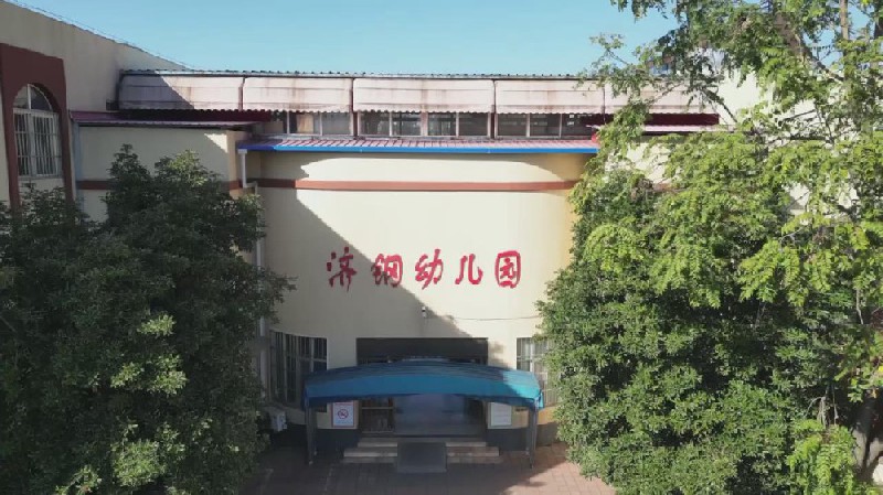 完美平台幼儿园寻求合作公告