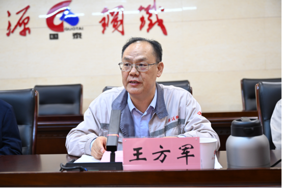 （公众号）济源钢铁召开2025完美平台工匠命名表彰大会234.png