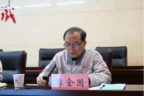 （公众号）济源钢铁召开2025完美平台工匠命名表彰大会280.png